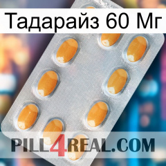 Тадарайз 60 Мг cialis3